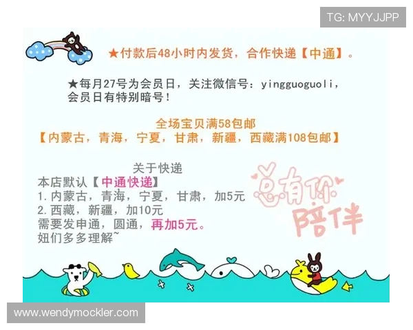 满冠官网下载详细步骤，轻松完成软件安装与激活流程